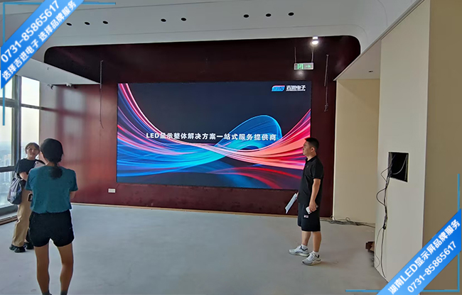 長沙岳麓區(qū)某公館智能會議室LED顯示屏.jpg