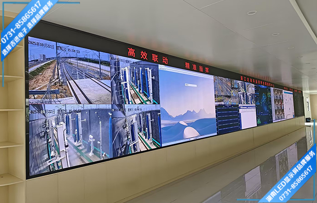 湛江某機(jī)動(dòng)車監(jiān)控指揮中心LED顯示屏.jpg