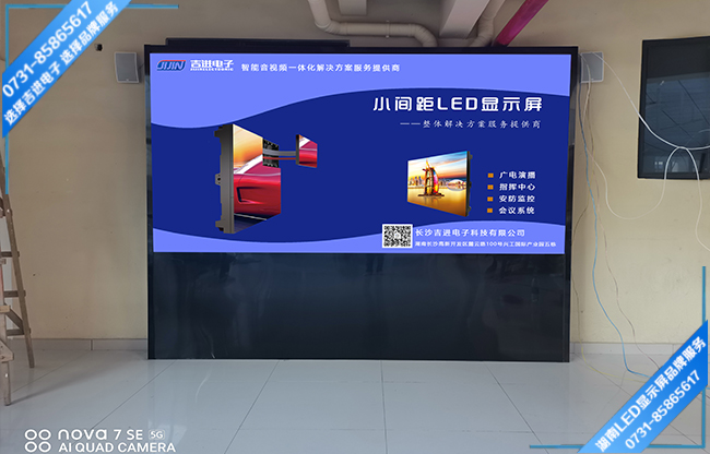 長沙雨花區(qū)某養(yǎng)老活動中LED顯示屏.jpg