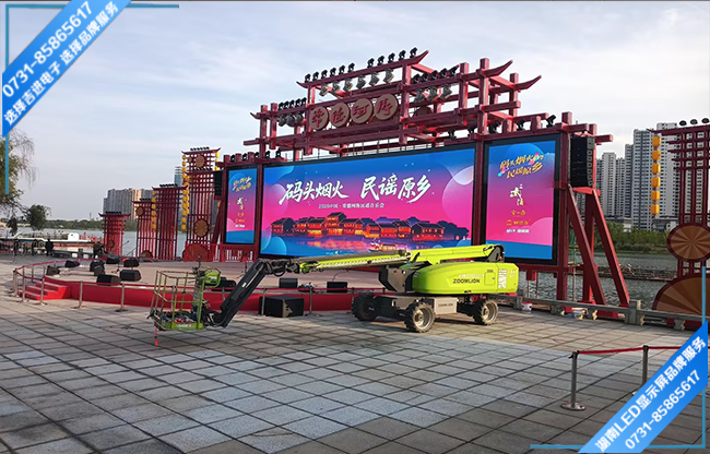 常德某旅游景點文化廣場LED顯示屏.jpg