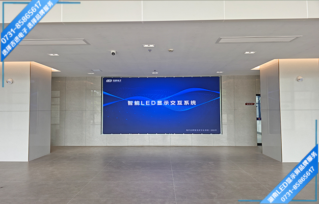 株洲市某單位政務大廳LED顯示屏