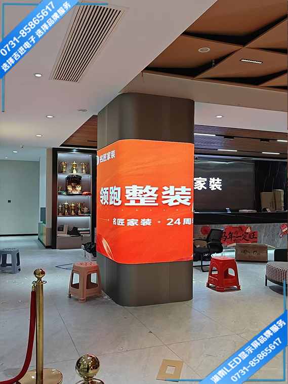 長沙寧鄉品牌裝飾公司展廳圓柱LED顯示屏.jpg