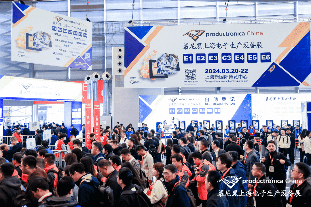 中實金屬2024慕尼黑上海電子生產設備展圓滿落幕，先進封裝材料引領行業創新